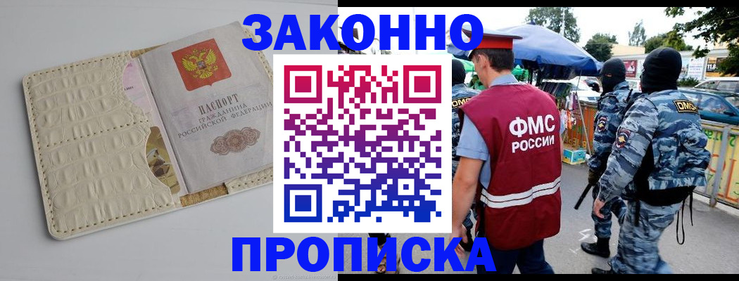 регистрация в Кизеле