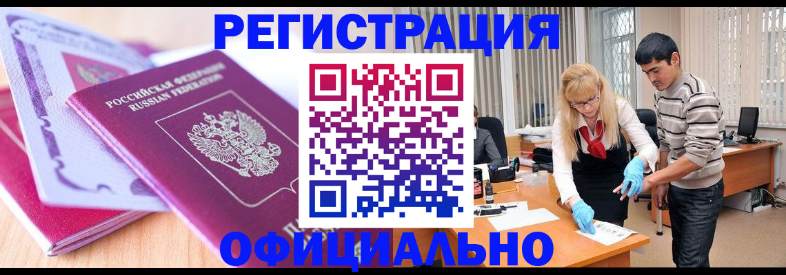 найти адрес прописки в Кизеле